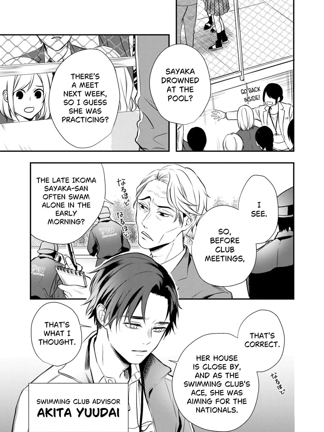 Read Gifted chapter 1 image 58 on Lezhin