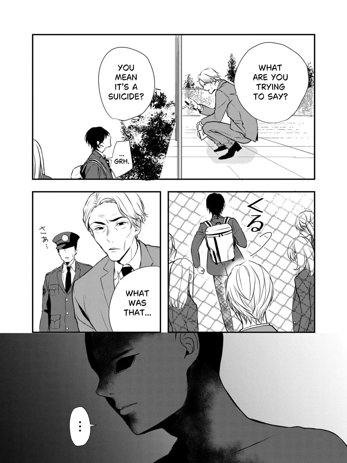 Read Gifted chapter 1 image 66 on Lezhin
