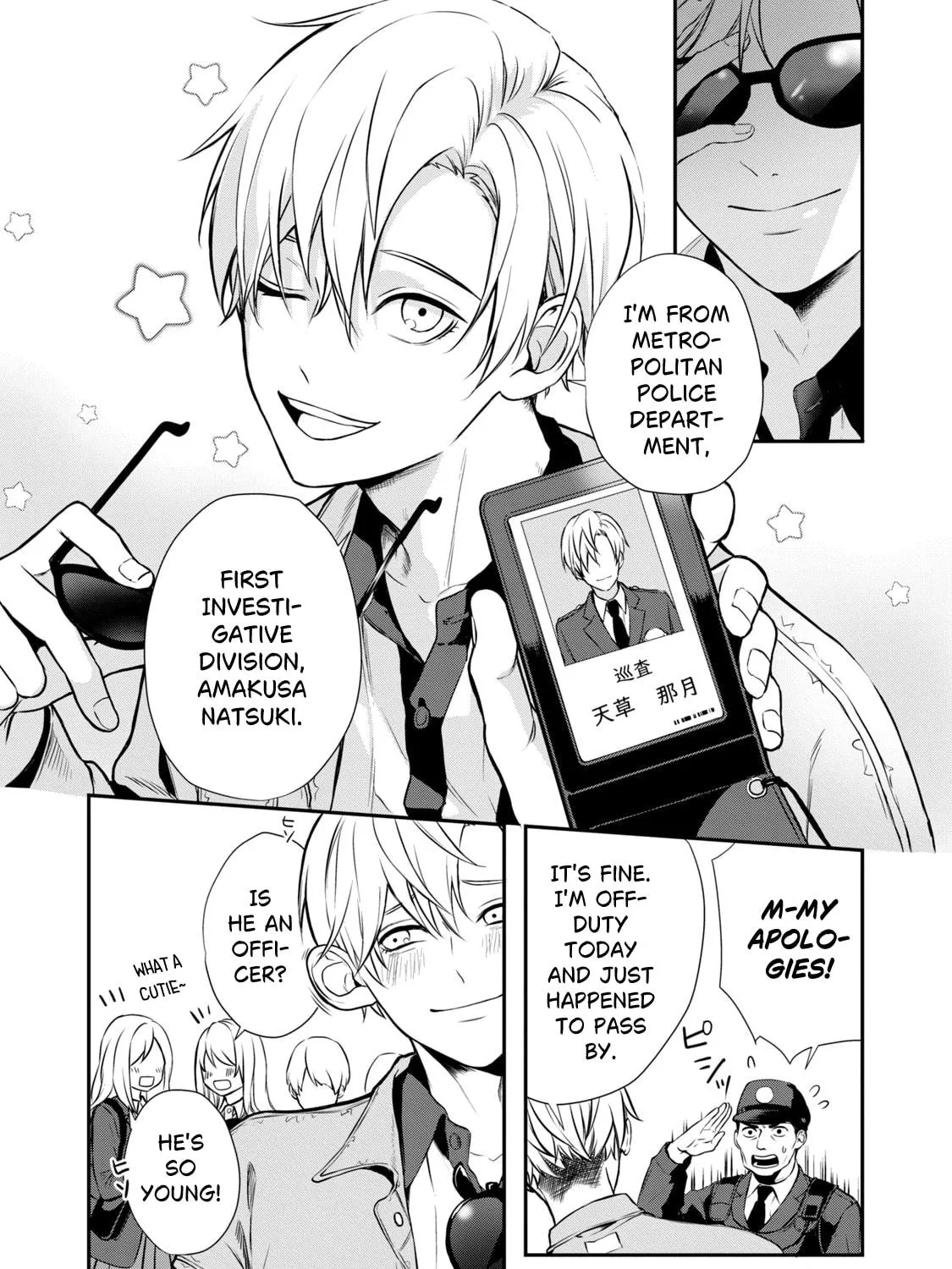 Read Gifted chapter 1 image 8 on Lezhin