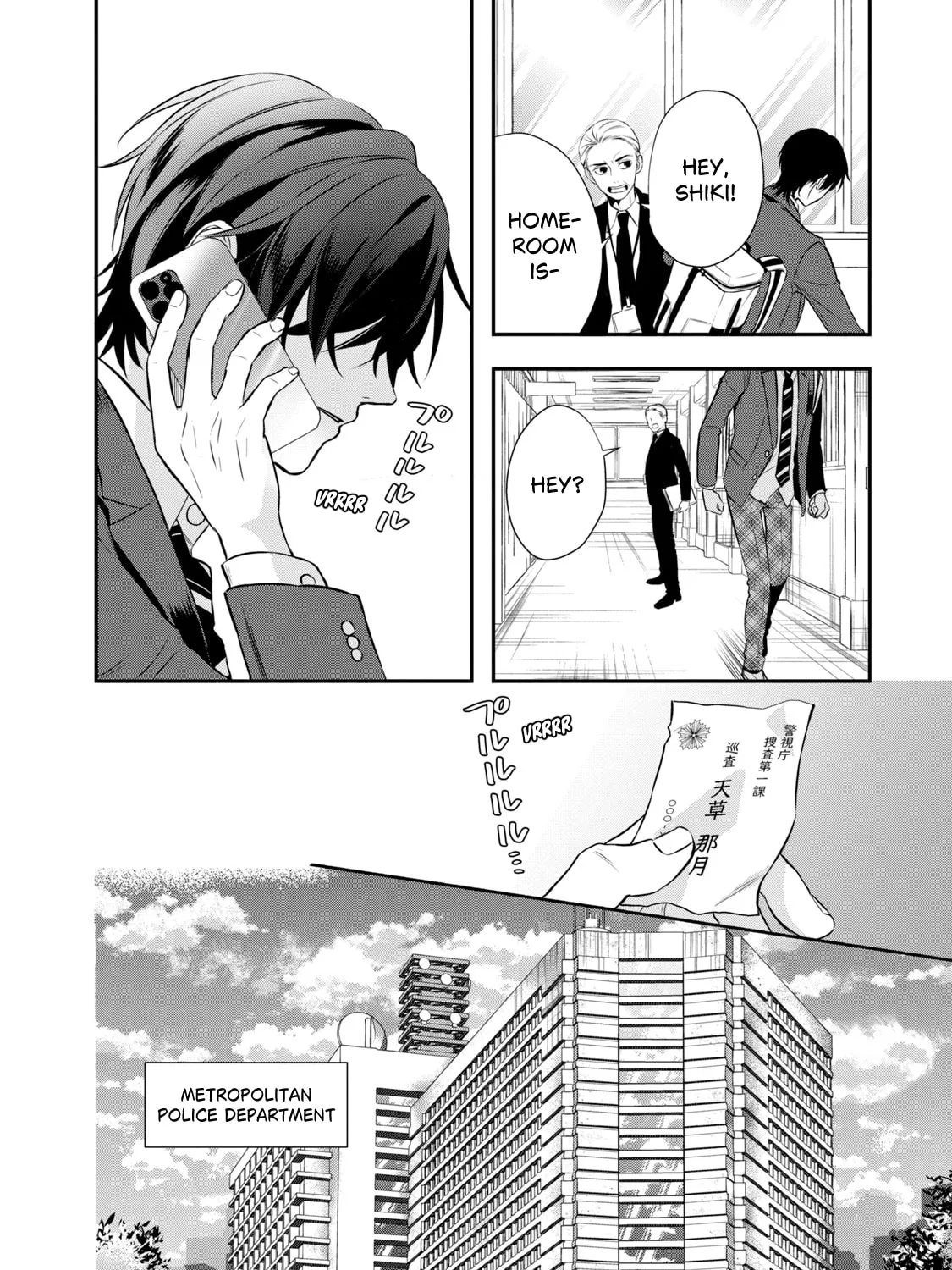 Read Gifted chapter 1 image 84 on Lezhin