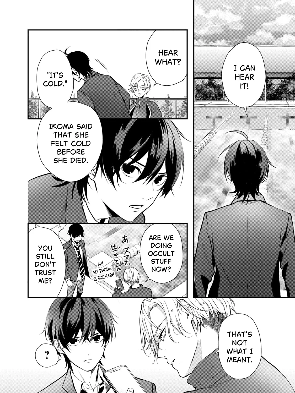 Read Gifted chapter 2 image 24 on Lezhin