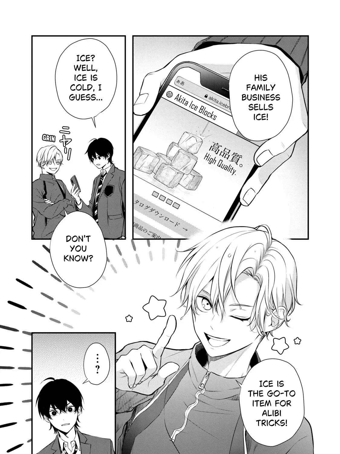 Read Gifted chapter 2 image 30 on Lezhin