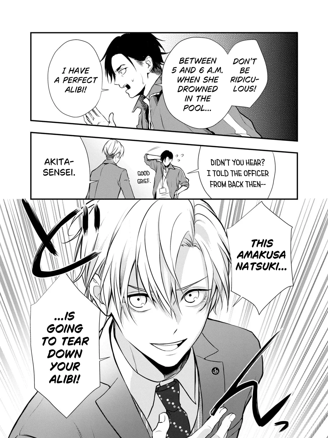 Read Gifted chapter 2 image 42 on Lezhin