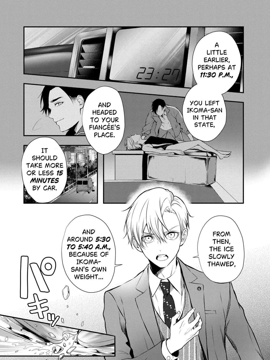 Read Gifted chapter 2 image 50 on Lezhin