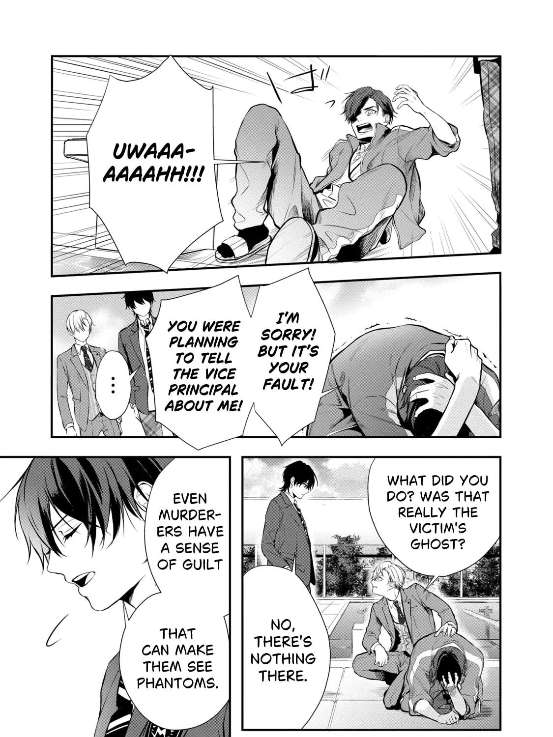 Read Gifted chapter 2 image 70 on Lezhin