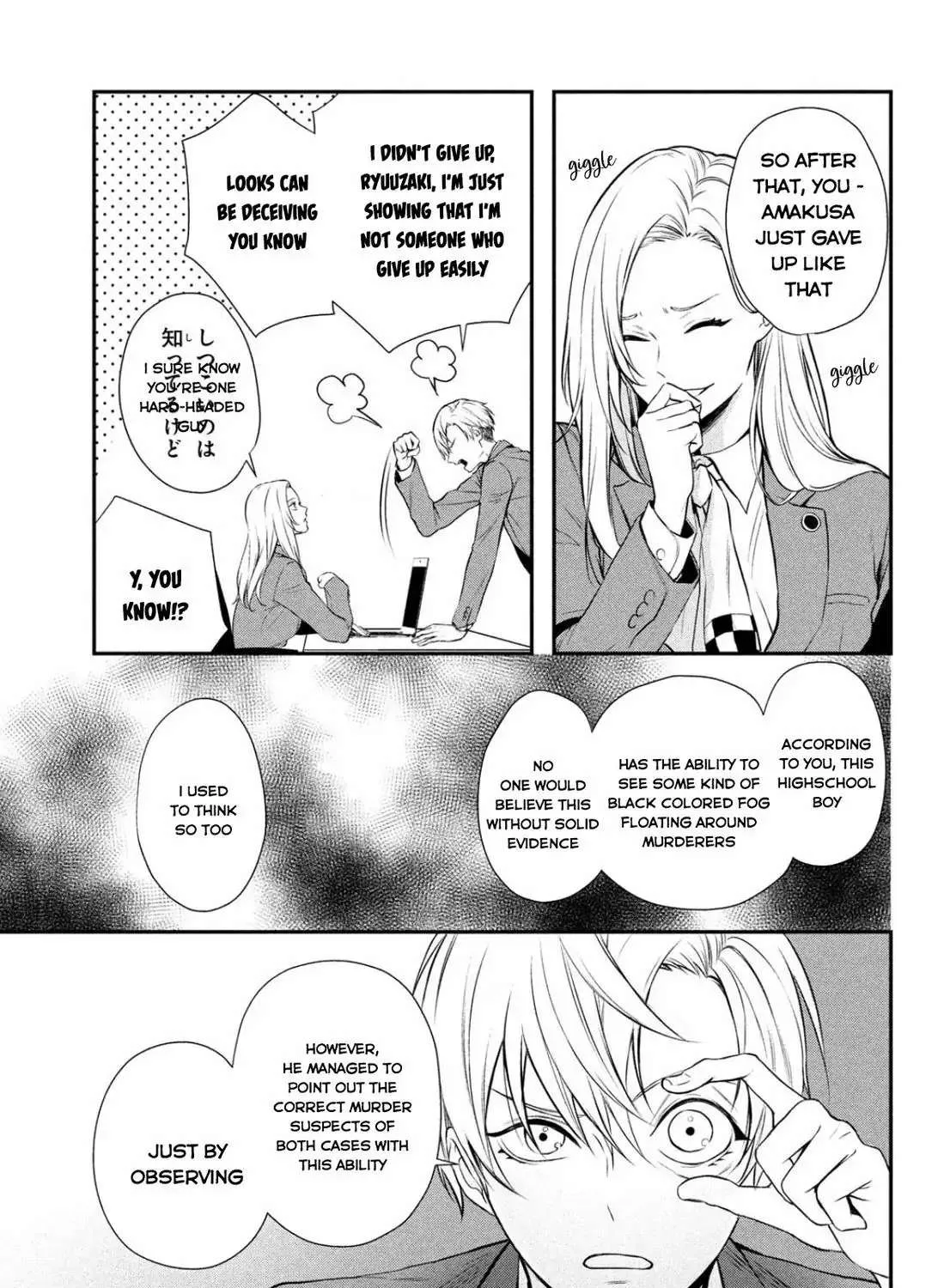 Read Gifted chapter 3 image 13 on Lezhin