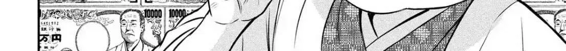 Read Gifted chapter 3 image 36 on Lezhin