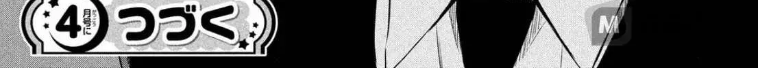 Read Gifted chapter 3 image 86 on Lezhin