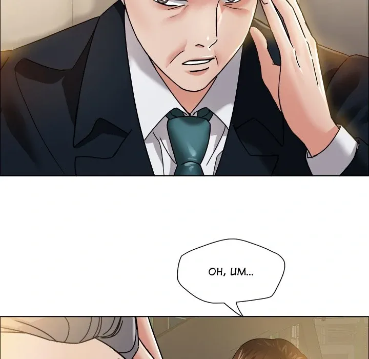 Read Gifted chapter 37 image 107 on Lezhin