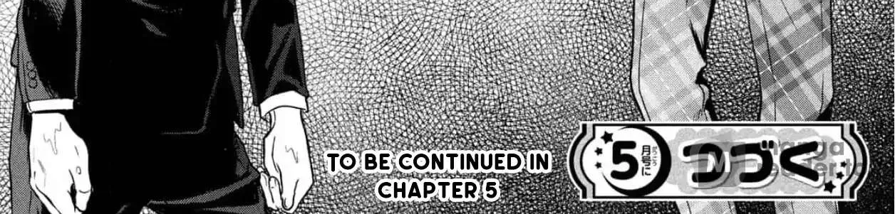 Read Gifted chapter 4 image 49 on Lezhin