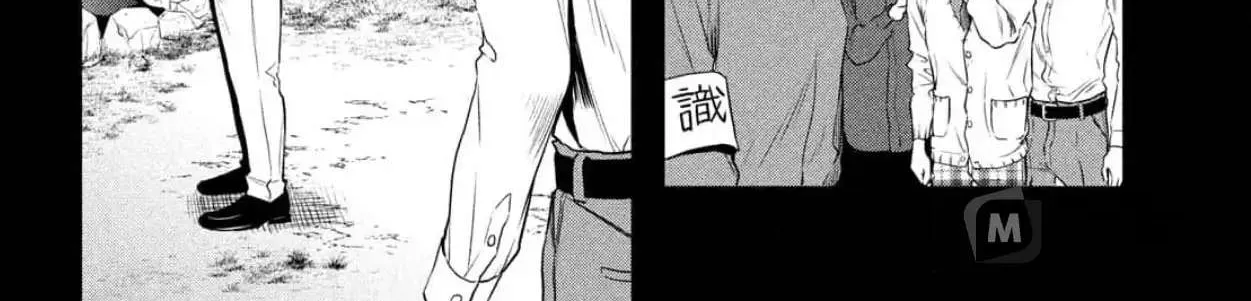 Read Gifted chapter 5 image 55 on Lezhin