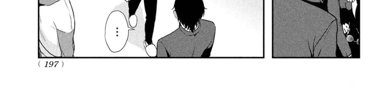 Read Gifted chapter 5 image 69 on Lezhin
