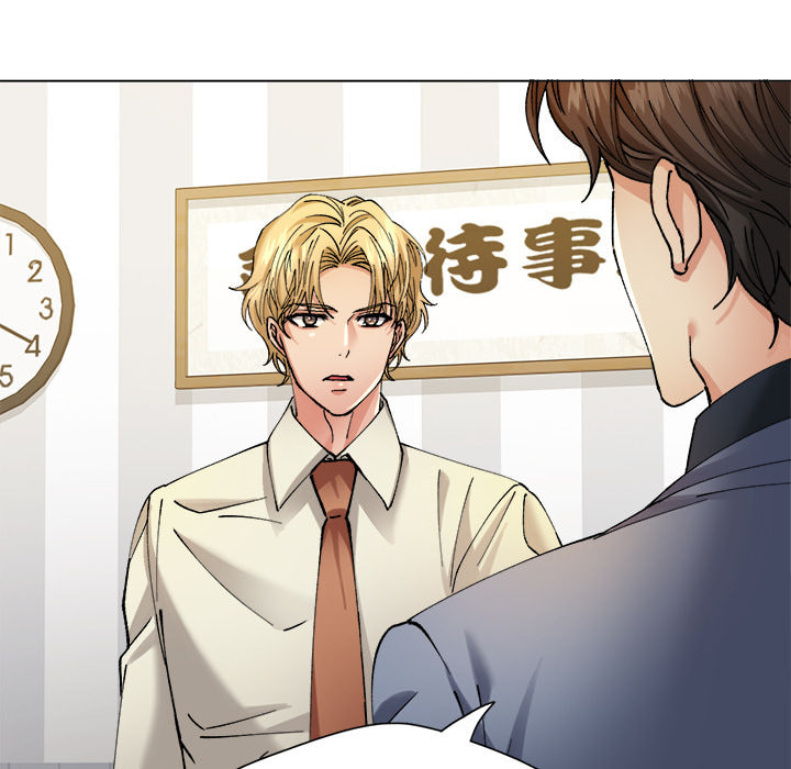Gifted Chapter 66 page 87 - 