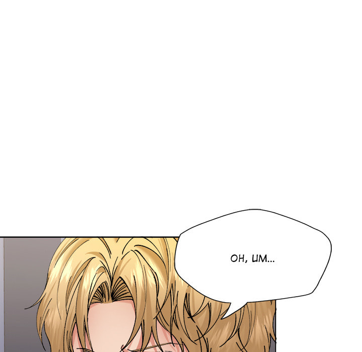 Gifted Chapter 68 page 7 - 