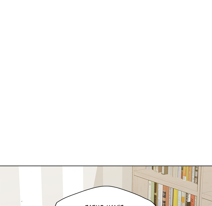 Gifted Chapter 84 page 20 - 