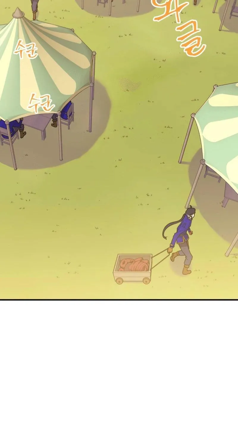 Gigantic Rider in 1RM Chapter 10 page 3 - 