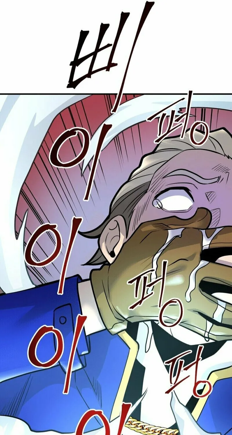 Gigantic Rider in 1RM Chapter 13 page 60 - 