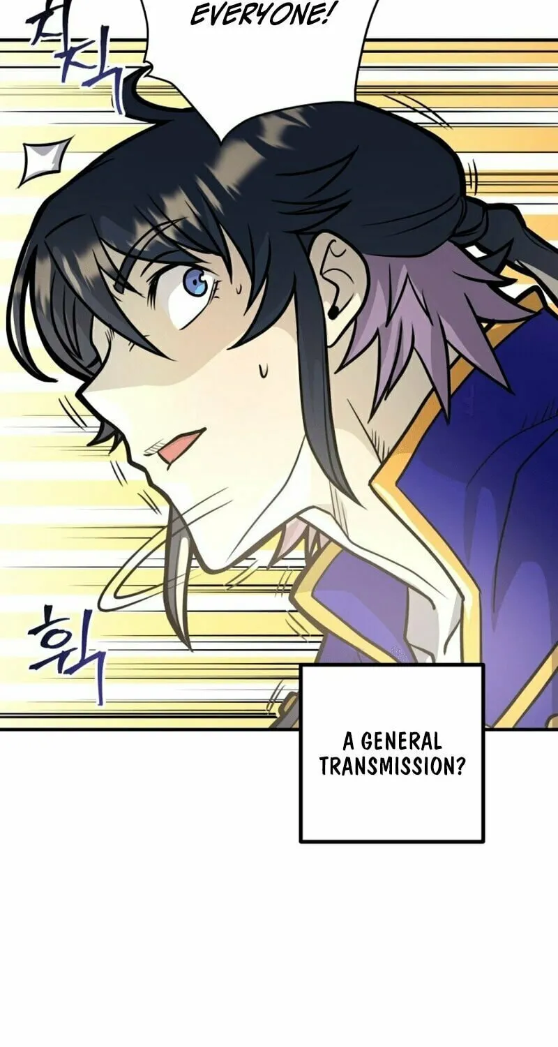 Gigantic Rider in 1RM Chapter 13 page 74 - 