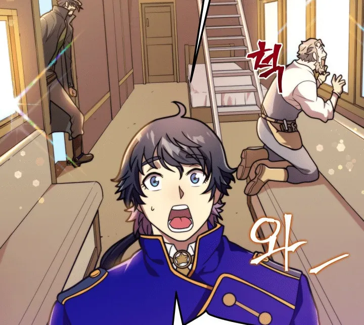 Gigantic Rider in 1RM Chapter 2 page 117 - 