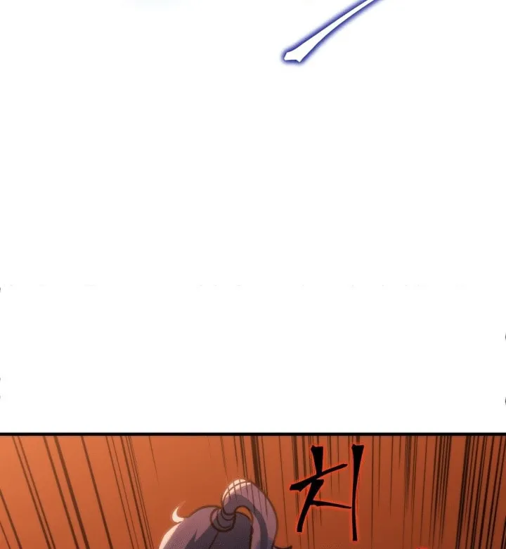 Gigantic Rider in 1RM Chapter 2 page 197 - 