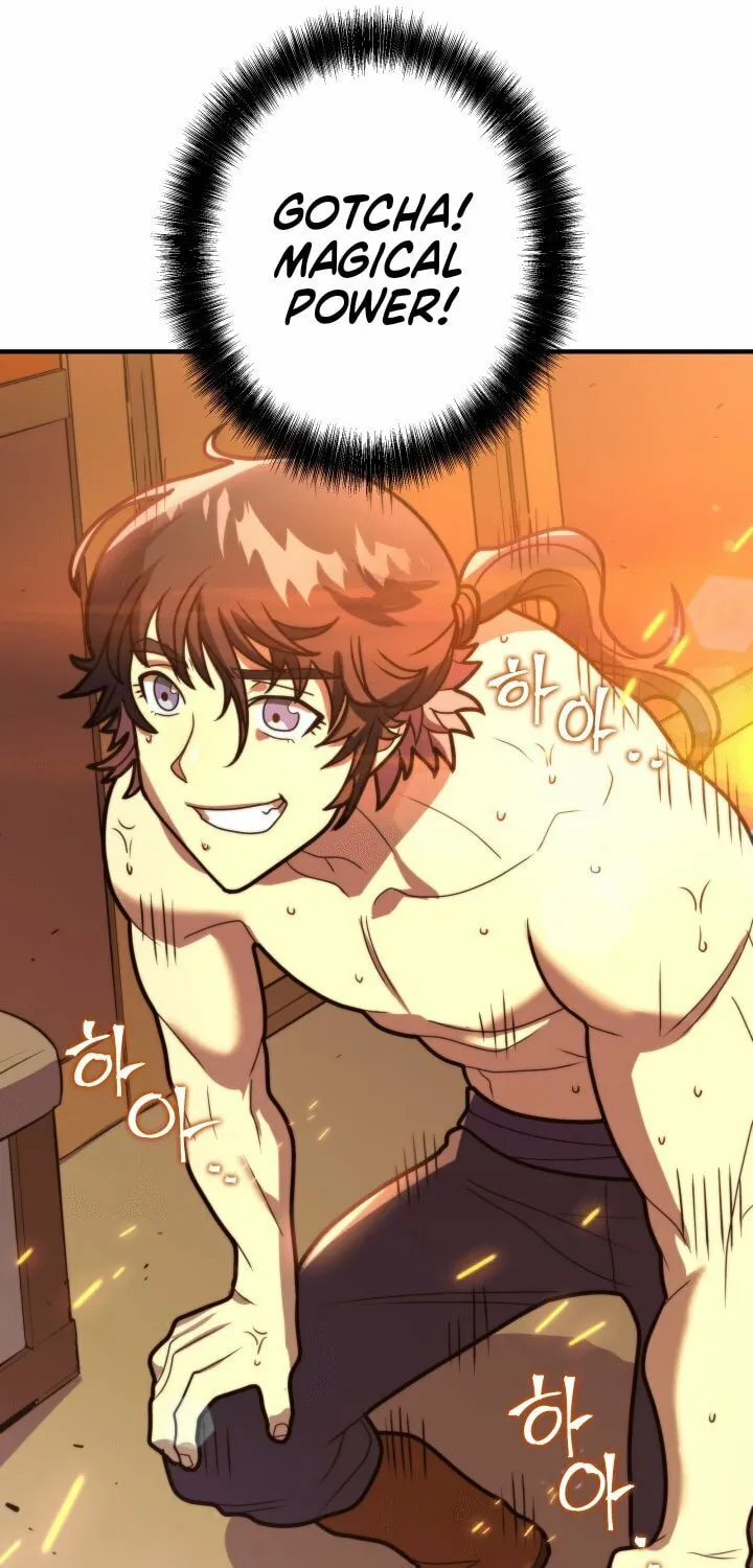 Gigantic Rider in 1RM Chapter 2 page 206 - 