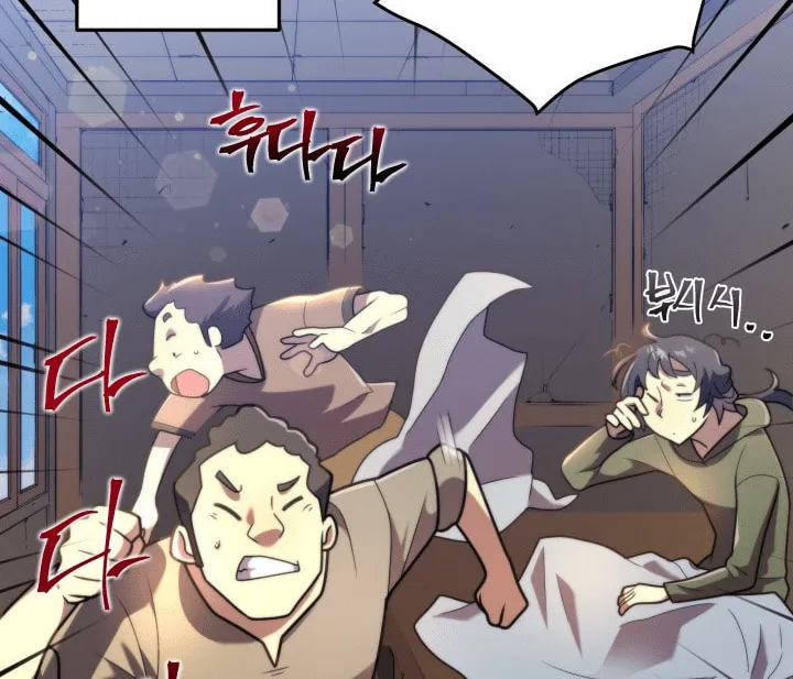 Gigantic Rider in 1RM Chapter 2 page 41 - 