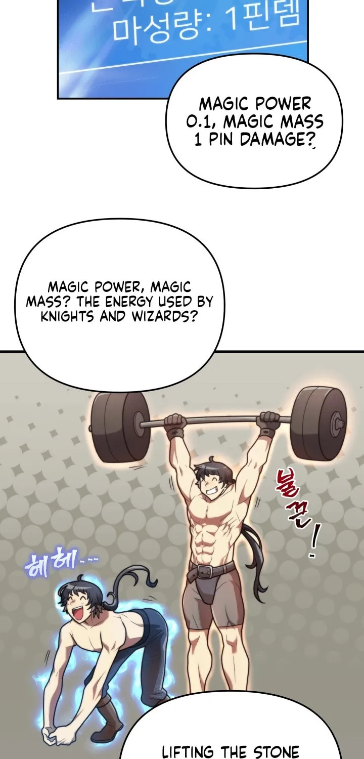Gigantic Rider in 1RM Chapter 2 page 56 - 