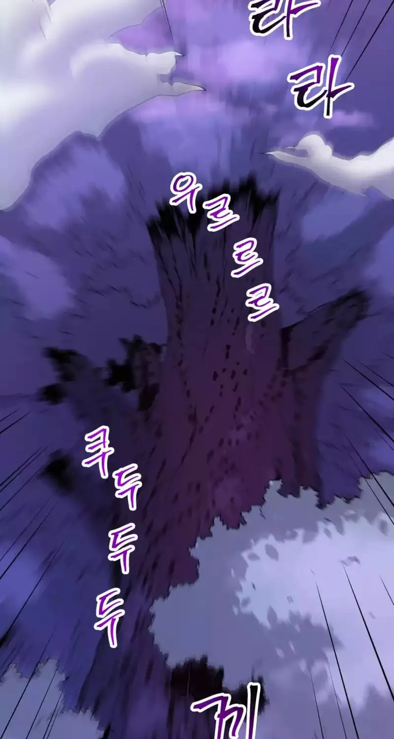 Gigantic Rider in 1RM Chapter 21 page 2 - 