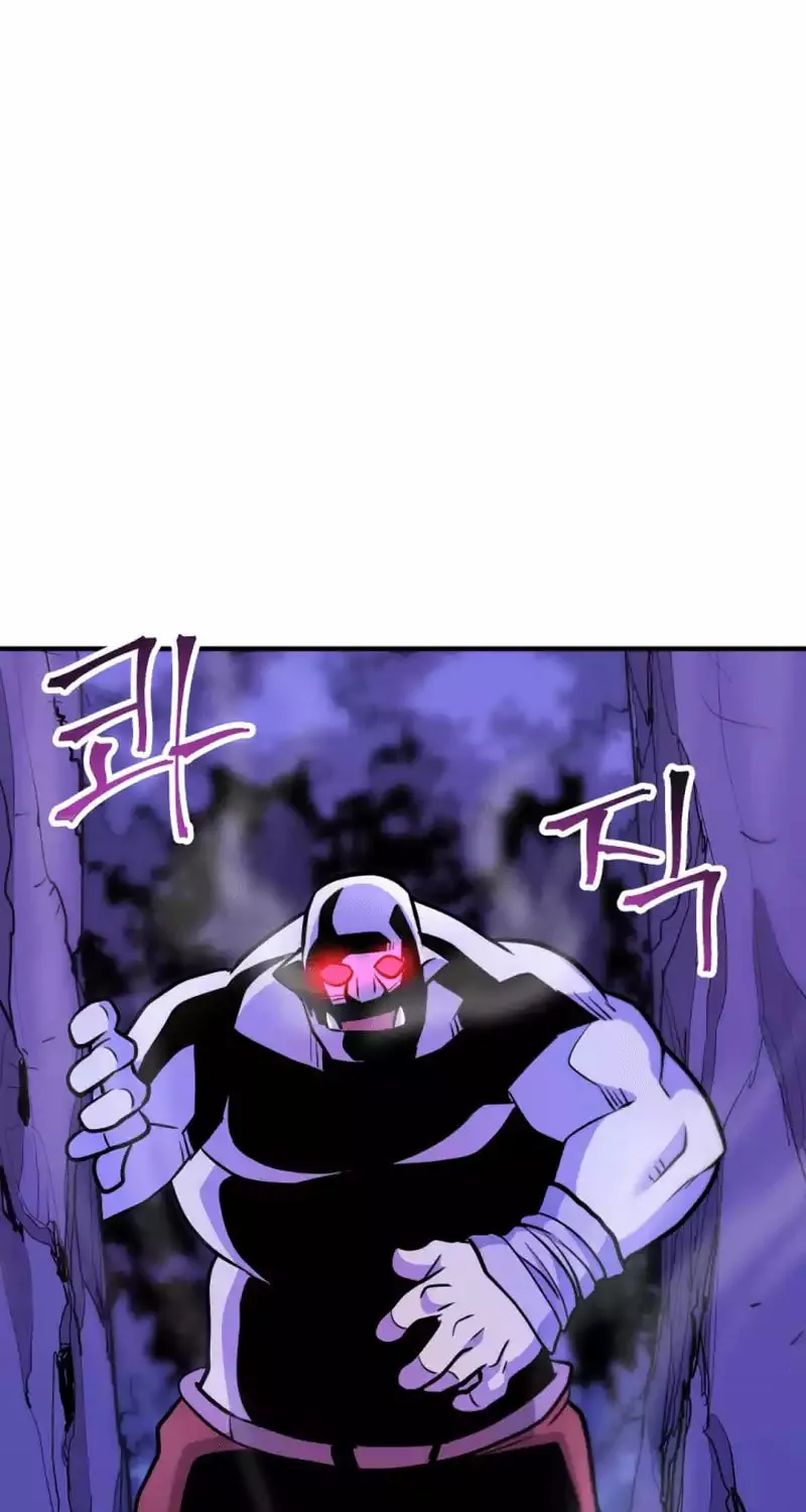 Gigantic Rider in 1RM Chapter 21 page 11 - 