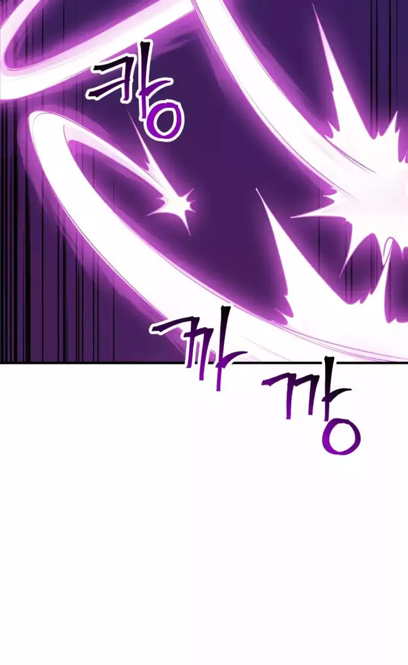 Gigantic Rider in 1RM Chapter 21 page 101 - 