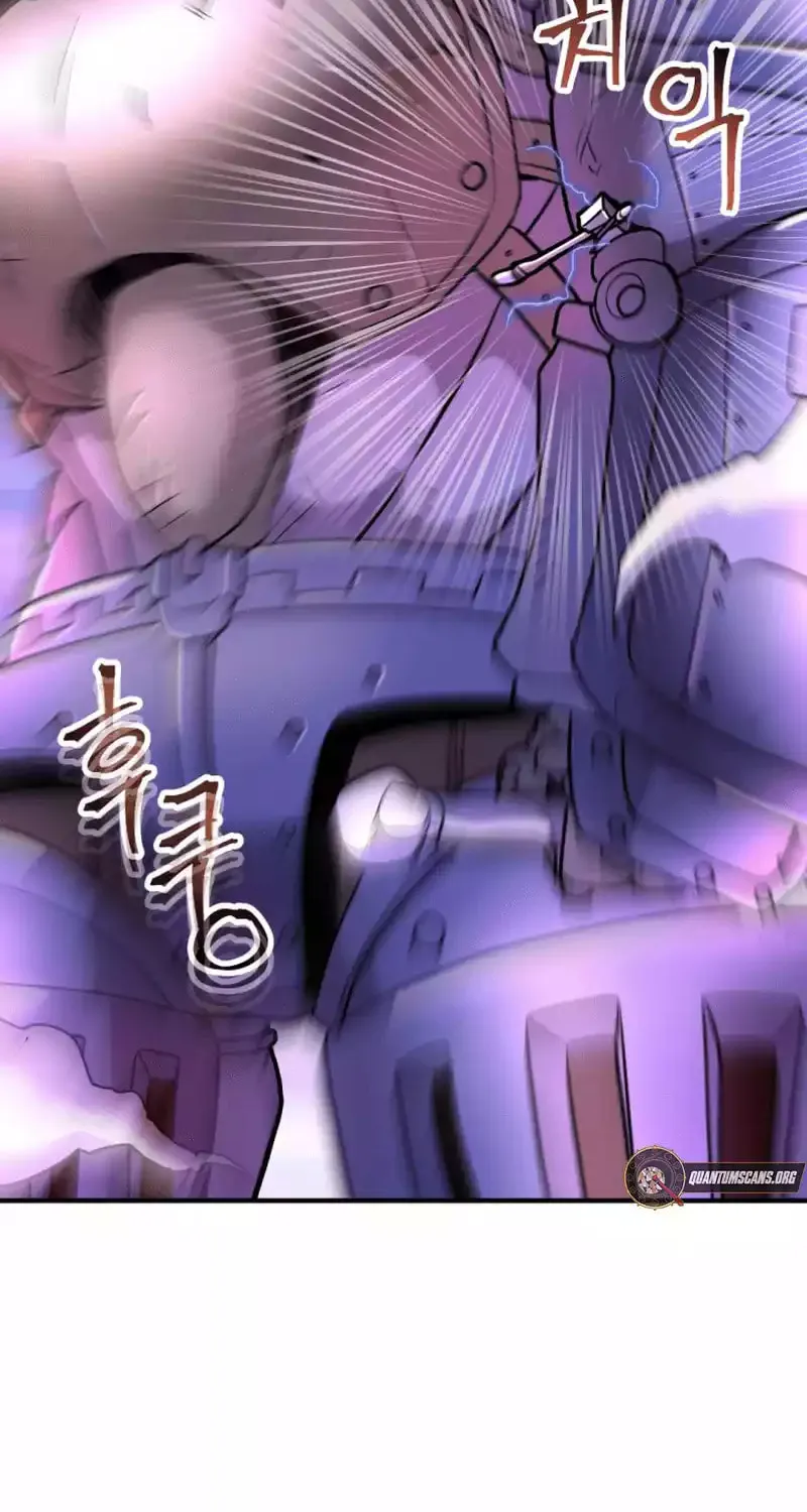 Gigantic Rider in 1RM Chapter 21 page 109 - 