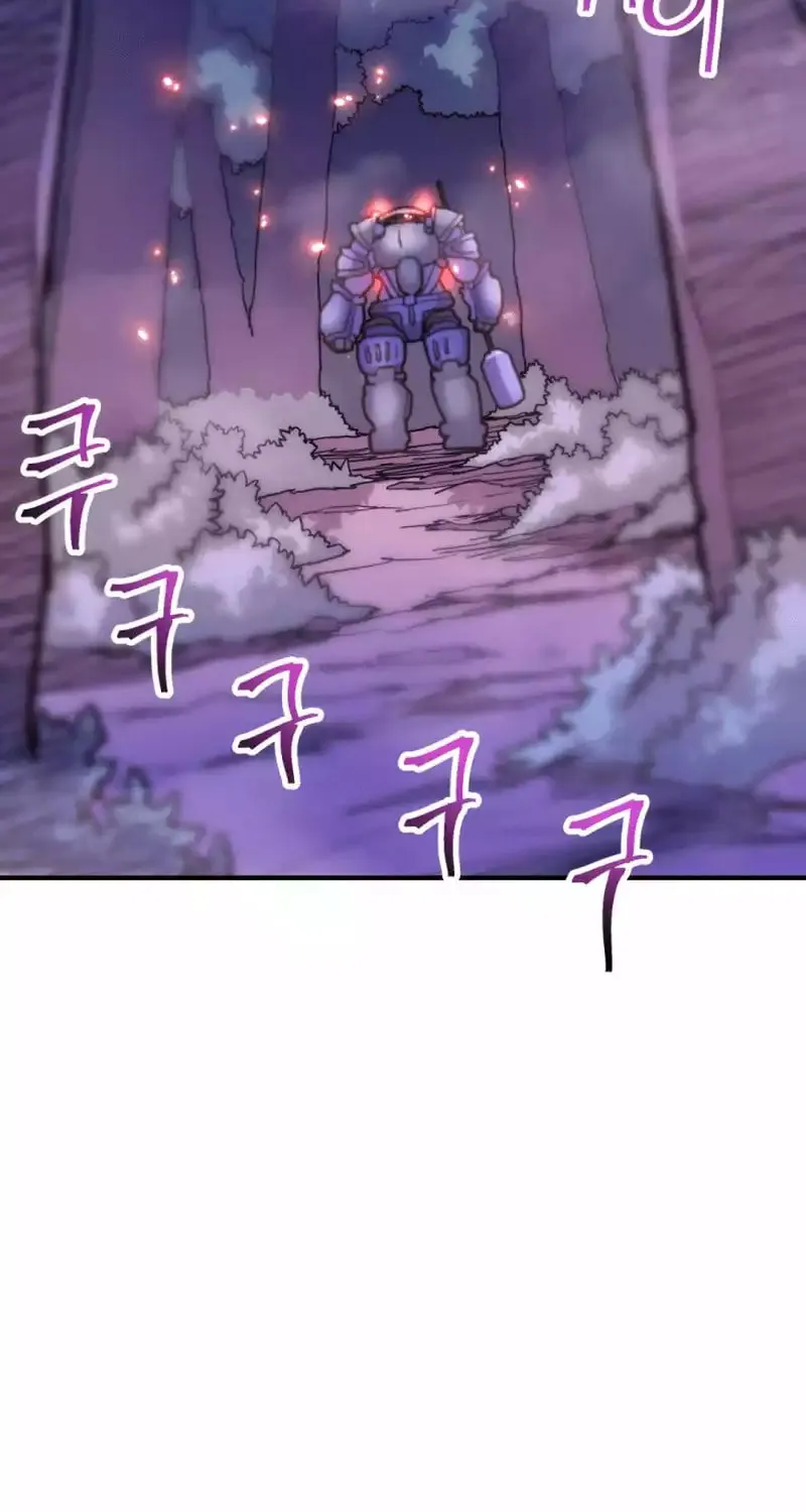 Gigantic Rider in 1RM Chapter 21 page 143 - 
