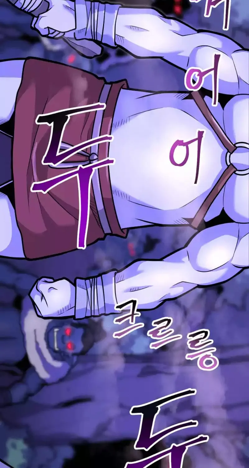 Gigantic Rider in 1RM Chapter 21 page 21 - 