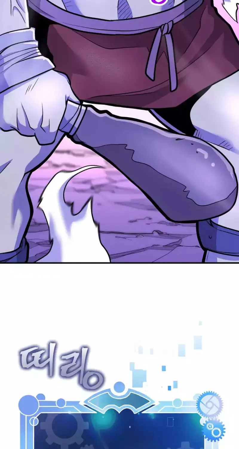 Gigantic Rider in 1RM Chapter 21 page 29 - 