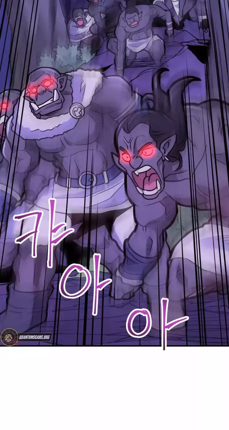 Gigantic Rider in 1RM Chapter 21 page 4 - 