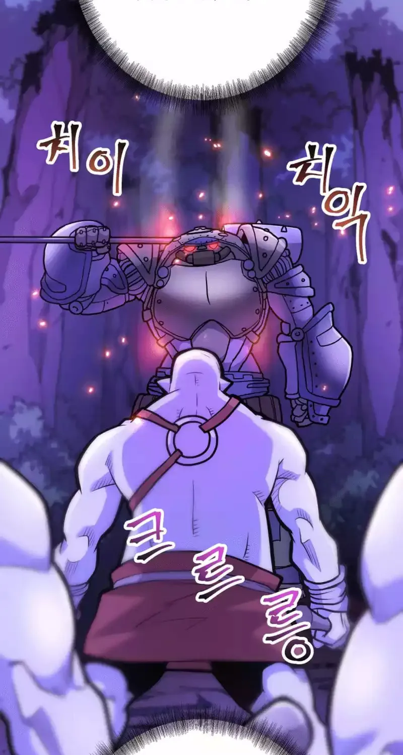 Gigantic Rider in 1RM Chapter 21 page 34 - 