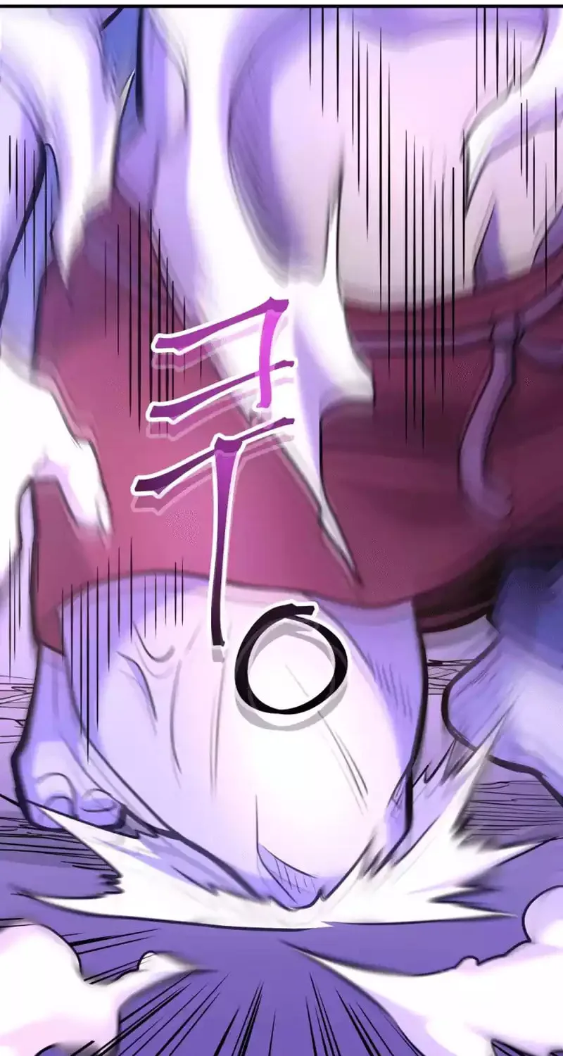 Gigantic Rider in 1RM Chapter 21 page 53 - 