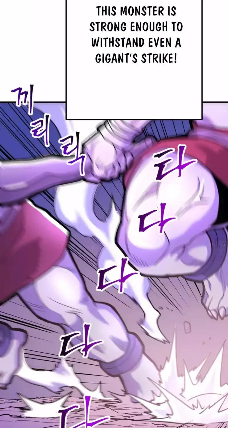 Gigantic Rider in 1RM Chapter 21 page 58 - 