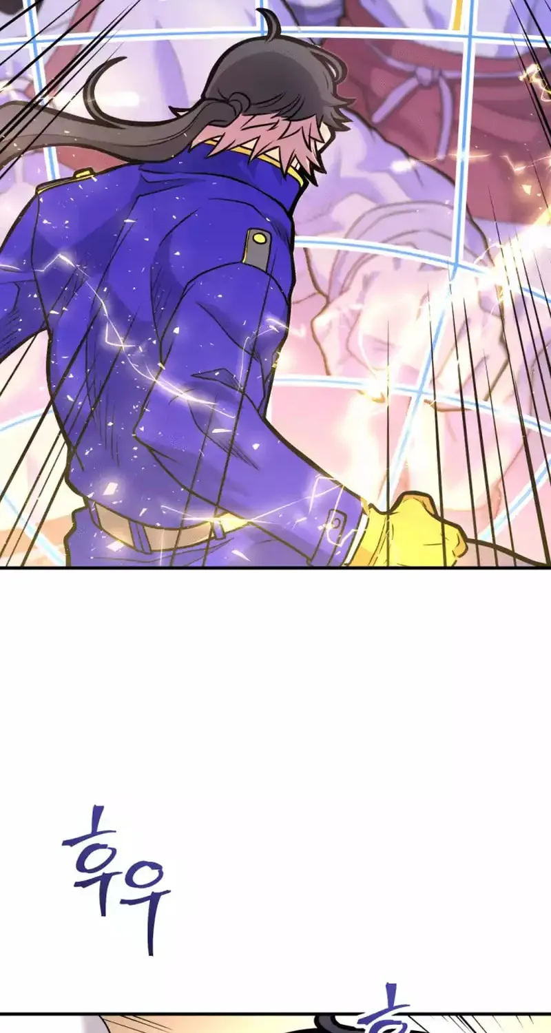 Gigantic Rider in 1RM Chapter 21 page 65 - 