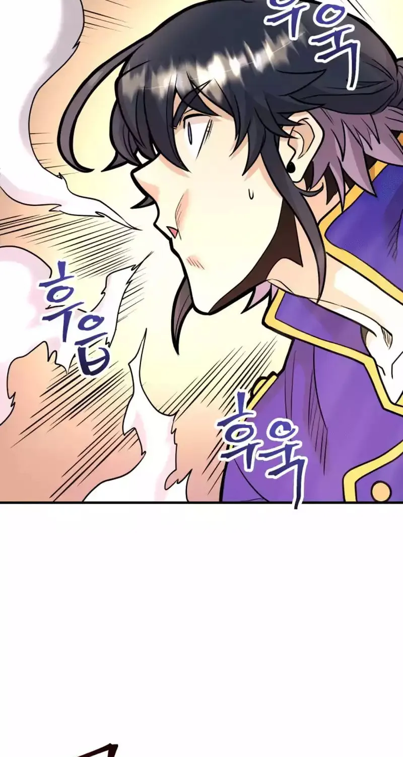 Gigantic Rider in 1RM Chapter 21 page 66 - 
