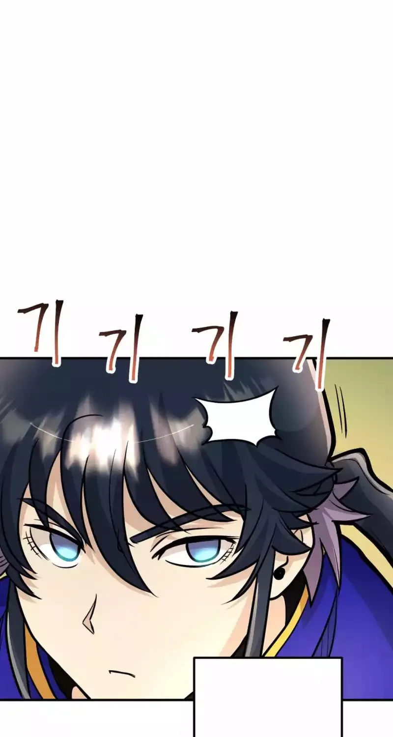 Gigantic Rider in 1RM Chapter 21 page 8 - 