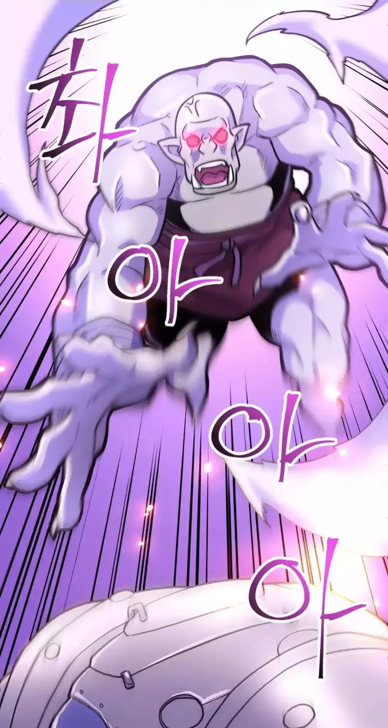 Gigantic Rider in 1RM Chapter 21 page 78 - 
