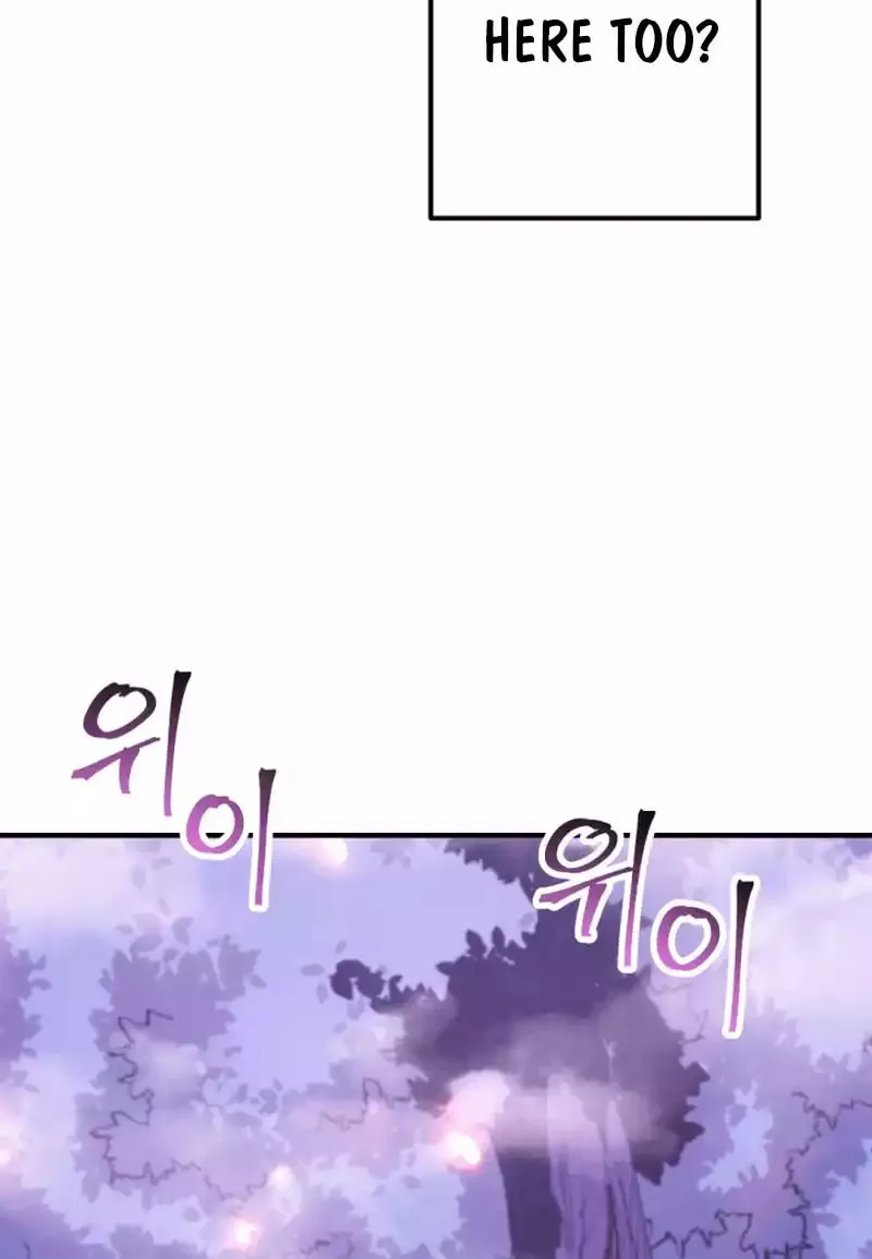 Gigantic Rider in 1RM Chapter 21 page 9 - 