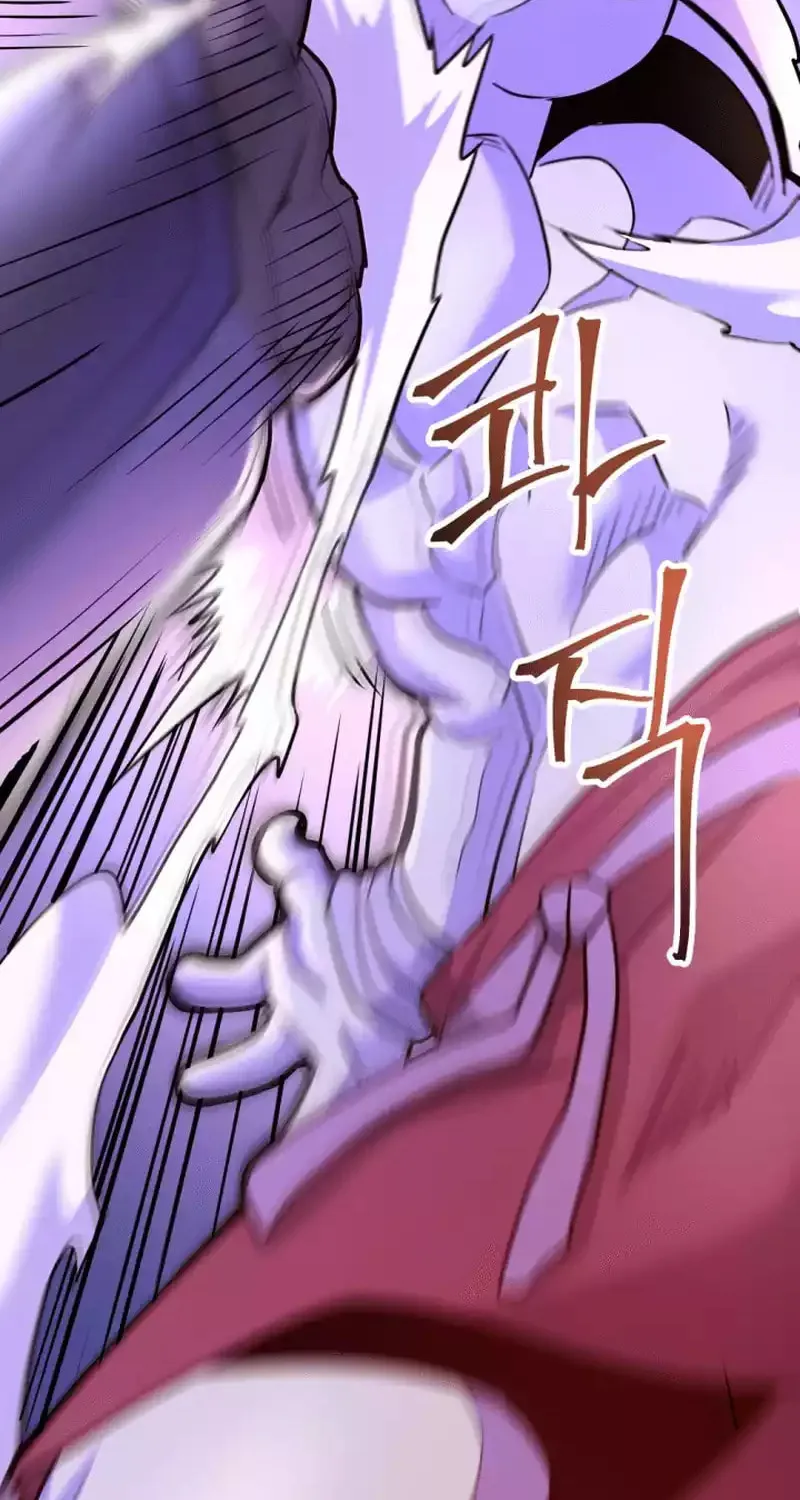 Gigantic Rider in 1RM Chapter 21 page 81 - 
