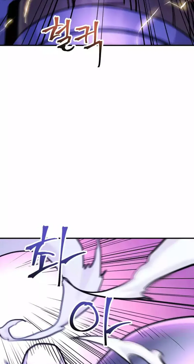 Gigantic Rider in 1RM Chapter 21 page 94 - 