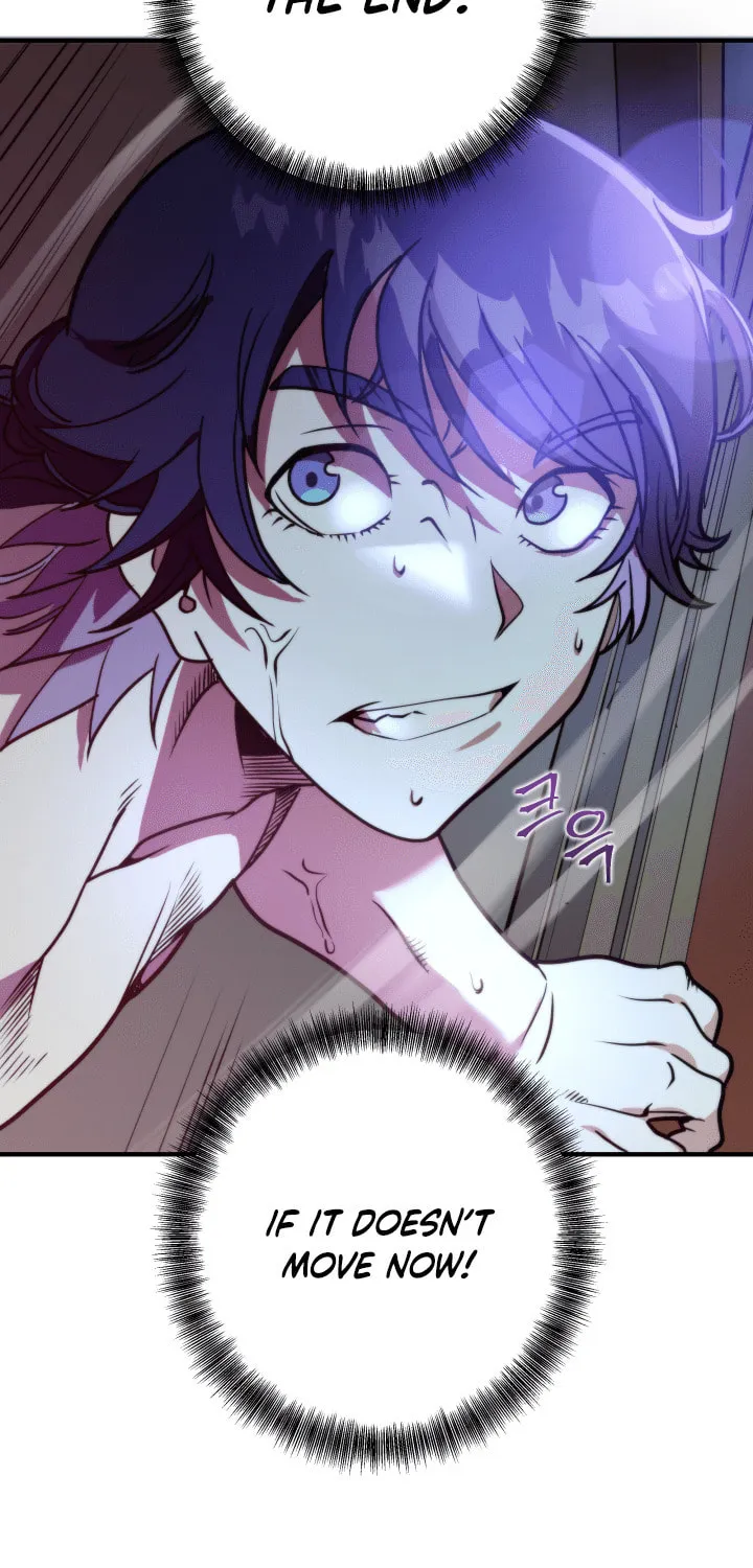 Gigantic Rider in 1RM Chapter 3 page 202 - 