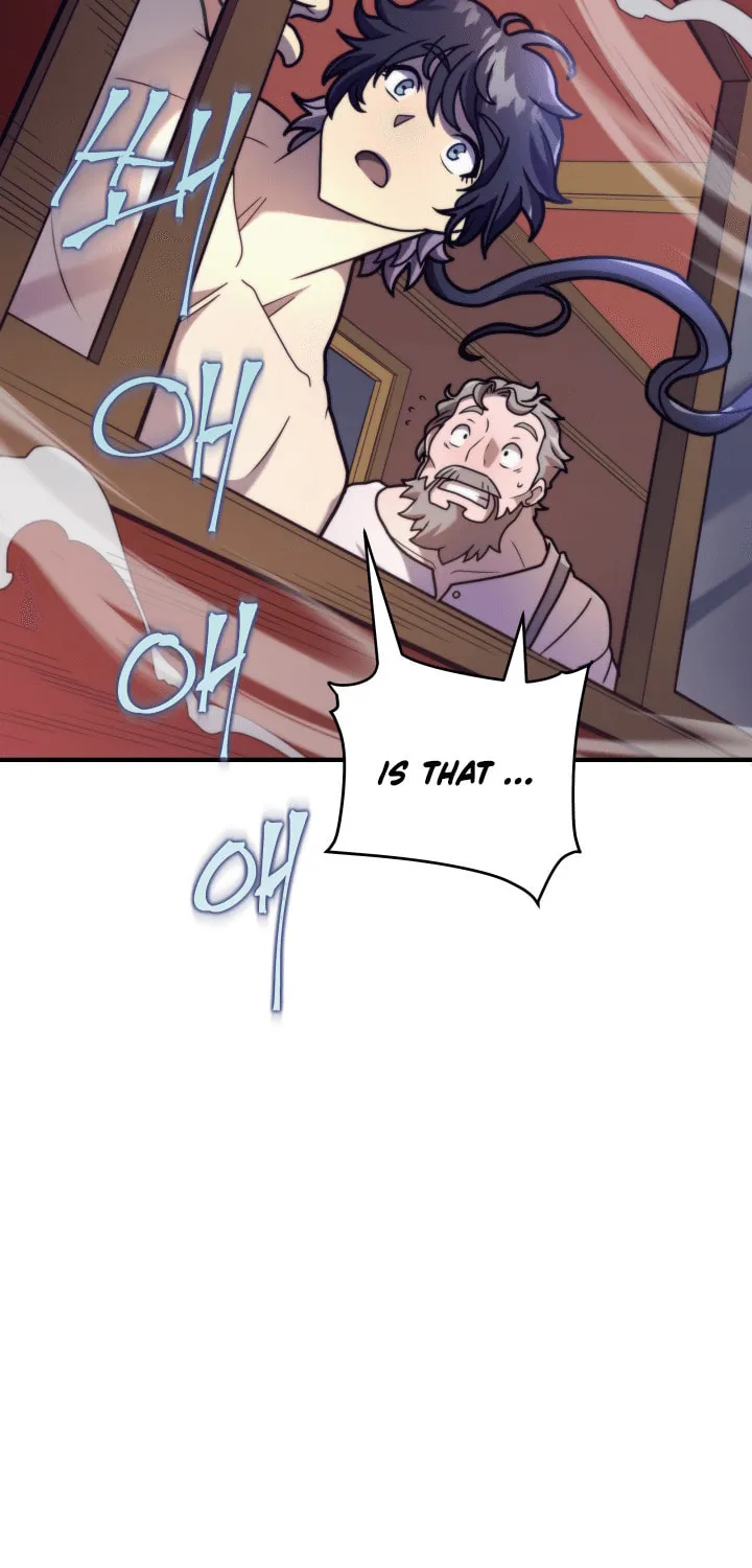 Gigantic Rider in 1RM Chapter 3 page 42 - 