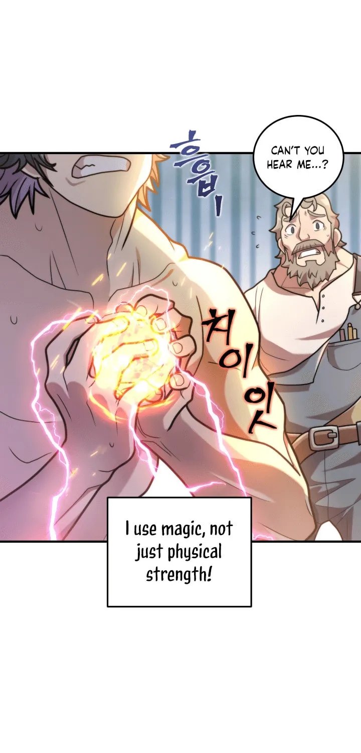 Gigantic Rider in 1RM Chapter 3 page 6 - 