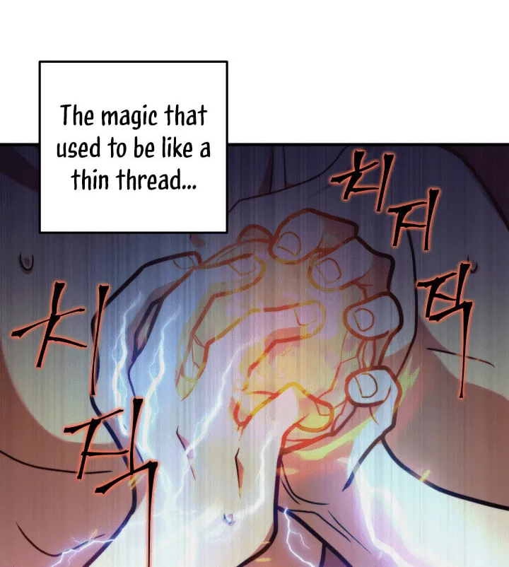 Gigantic Rider in 1RM Chapter 3 page 7 - 