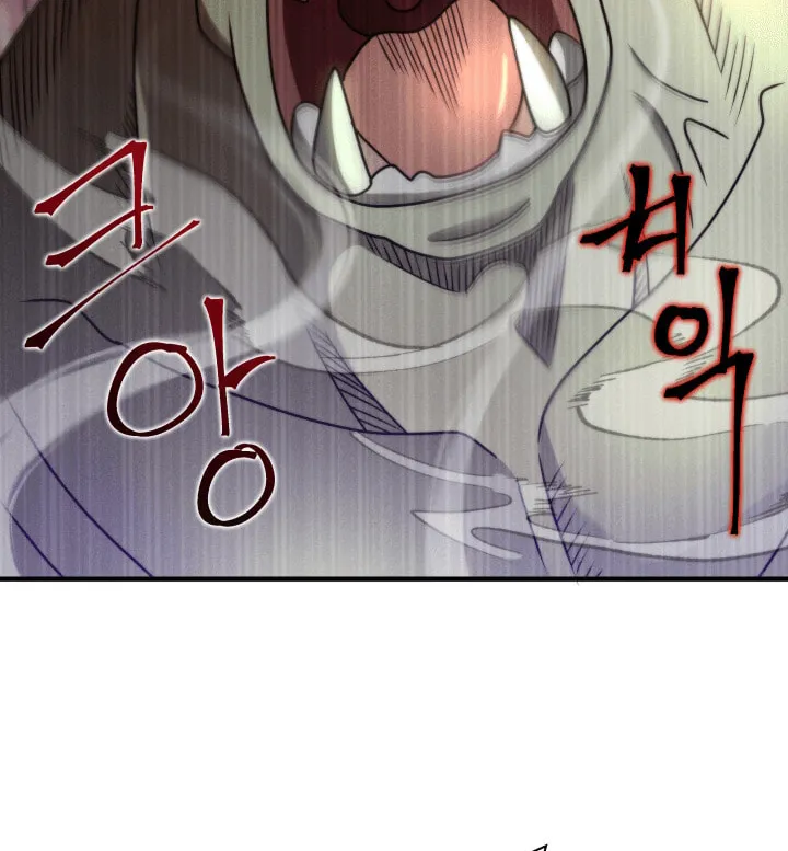 Gigantic Rider in 1RM Chapter 3 page 91 - 